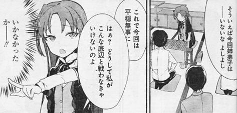 りゅうおうのおしごと は天衣ちゃん無双です さすがはパンサーキラー ヤンガンガンバレ Young Gg