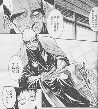 ムルシエラゴ 漫画 ネタバレ Hoken Nays ムルシエラゴ 漫画 ネタバレ Hoken Nays