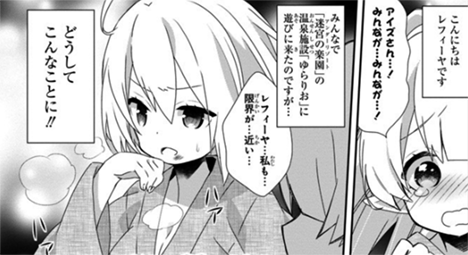 ダンまち4コマ 神様の日常 は今回も引き続き温泉回 アイズさんの前に強敵出現です ヤンガンガンバレ Young Gg ダンまち4コマ 神様の日常 は今回も引き続き温泉回 アイズさんの前に強敵出現です ヤンガンガンバレ Young Gg