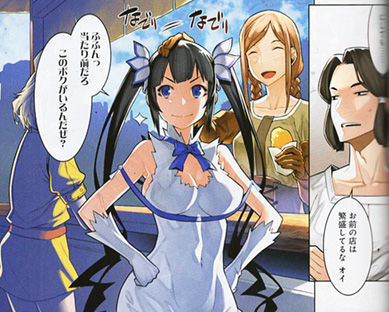 ダンまち は新章スタート ベルくんが三羽も出てる ヤンガンガンバレ Young Gg