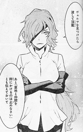 ダンまち 本編は戦闘用リューさん登場 お荷物ばっかですみません ヤンガンガンバレ Young Gg