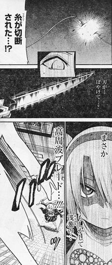 ムルシエラゴ は やったぜ凛子ちゃん 殺人鬼は伊達じゃ無い ヤンガンガンバレ Young Gg