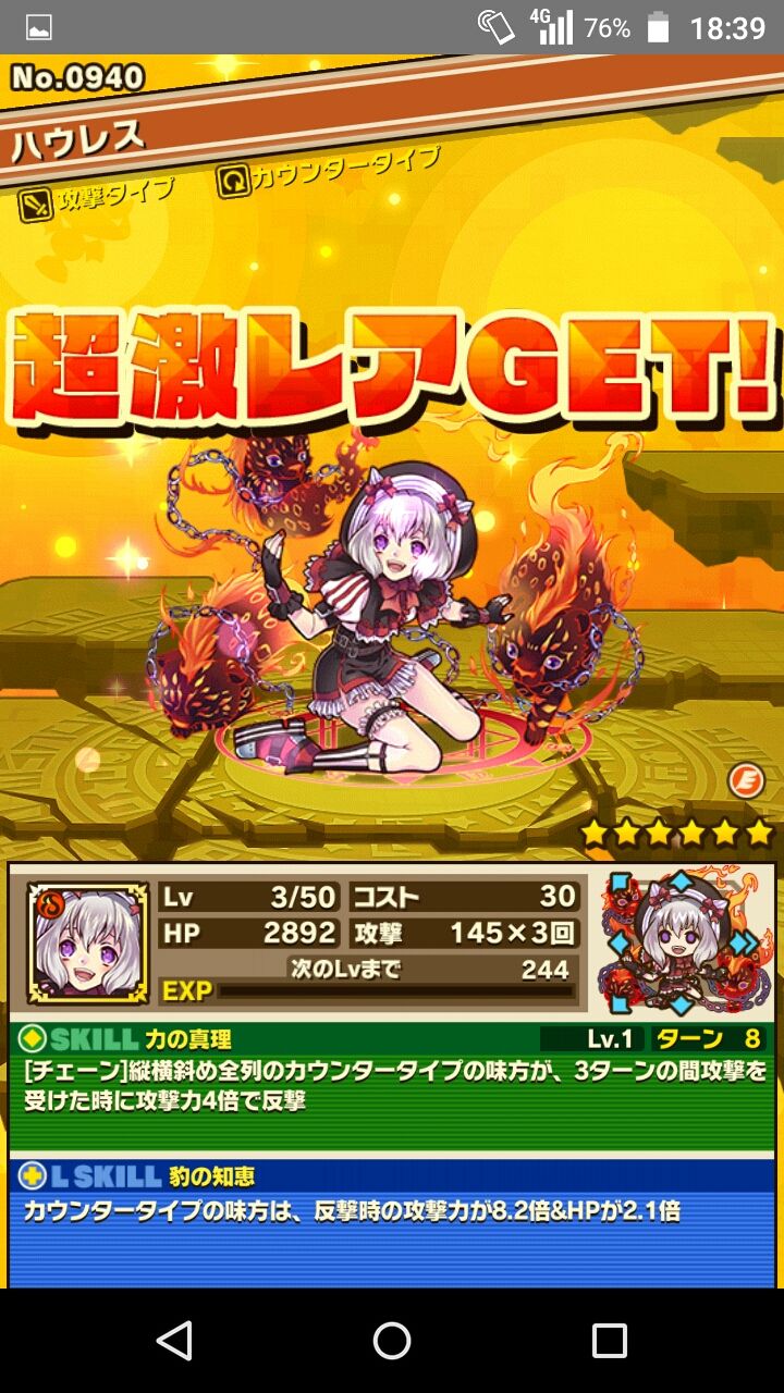 サモンズボード 召喚士 ガチャの時間ダァｧｧｧｧｧｧｧｧ ﾟdﾟ 永遠に眠れ サモンズボードブログ とらまるの隠れ家