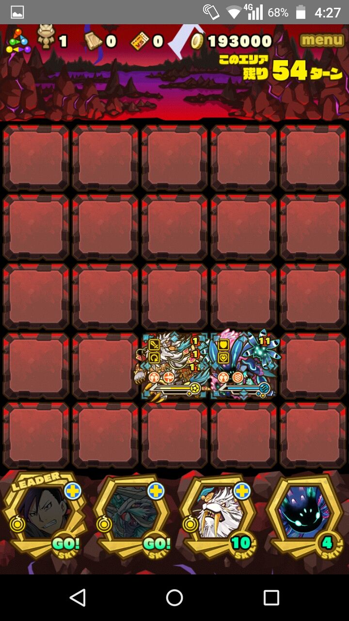 サモンズボード 黒鎧獣顕現 滅級 を色々なパーティでクリアするの巻ヽ W ﾉ サモンズボードブログ とらまるの隠れ家