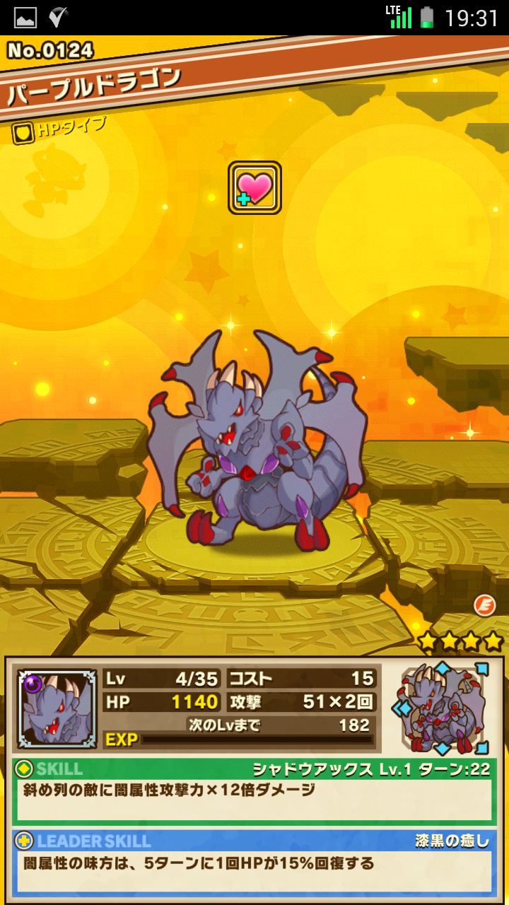 サモンズボード 師範代フェスティバルに挑戦 W ノ9回ガチャしました サモンズボードブログ とらまるの隠れ家 サモンズボード 師範代フェスティバルに挑戦 W ノ9回ガチャしました サモンズボードブログ とらまるの隠れ家
