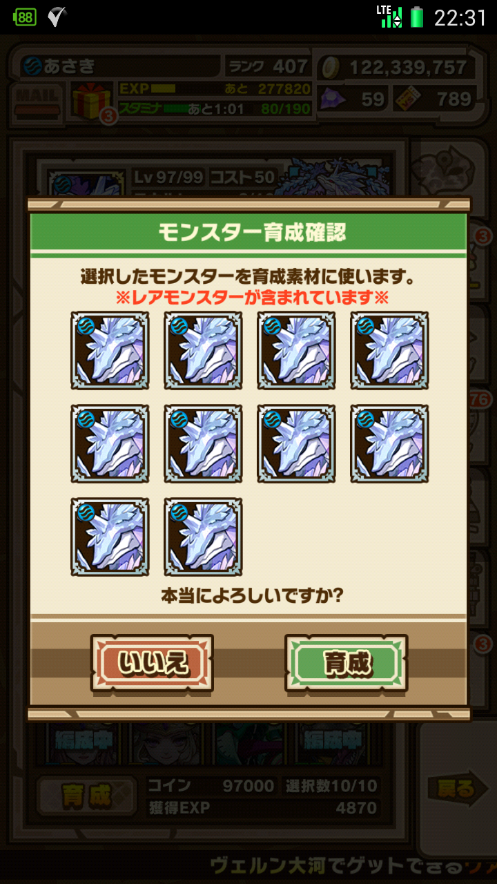 サモンズボード ステラ お前にスキラゲの厳しさを教えてやろう スキル上げ報告 サモンズボードブログ とらまるの隠れ家 サモンズボード ステラ お前にスキラゲの厳しさを教えてやろう スキル上げ報告 サモンズボードブログ とらまるの隠れ家