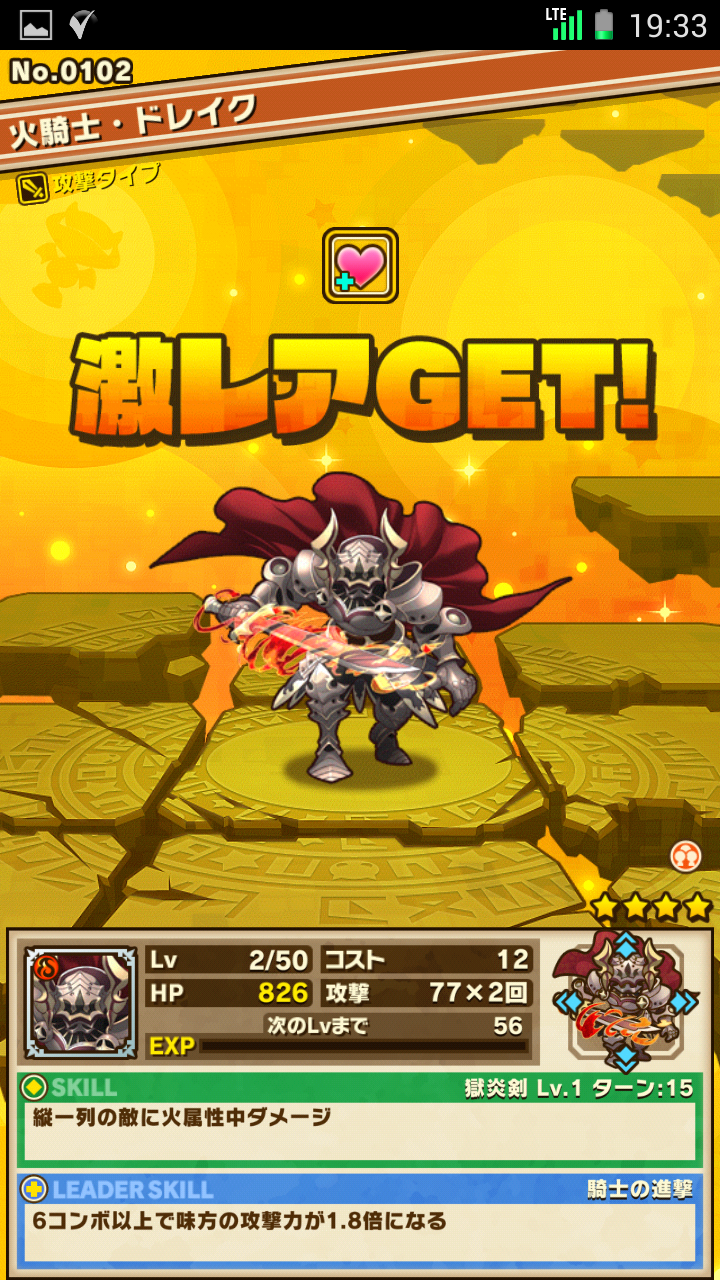 サモンズボード 師範代フェスティバルに挑戦 W ノ9回ガチャしました サモンズボードブログ とらまるの隠れ家 サモンズボード 師範代フェスティバルに挑戦 W ノ9回ガチャしました サモンズボードブログ とらまるの隠れ家