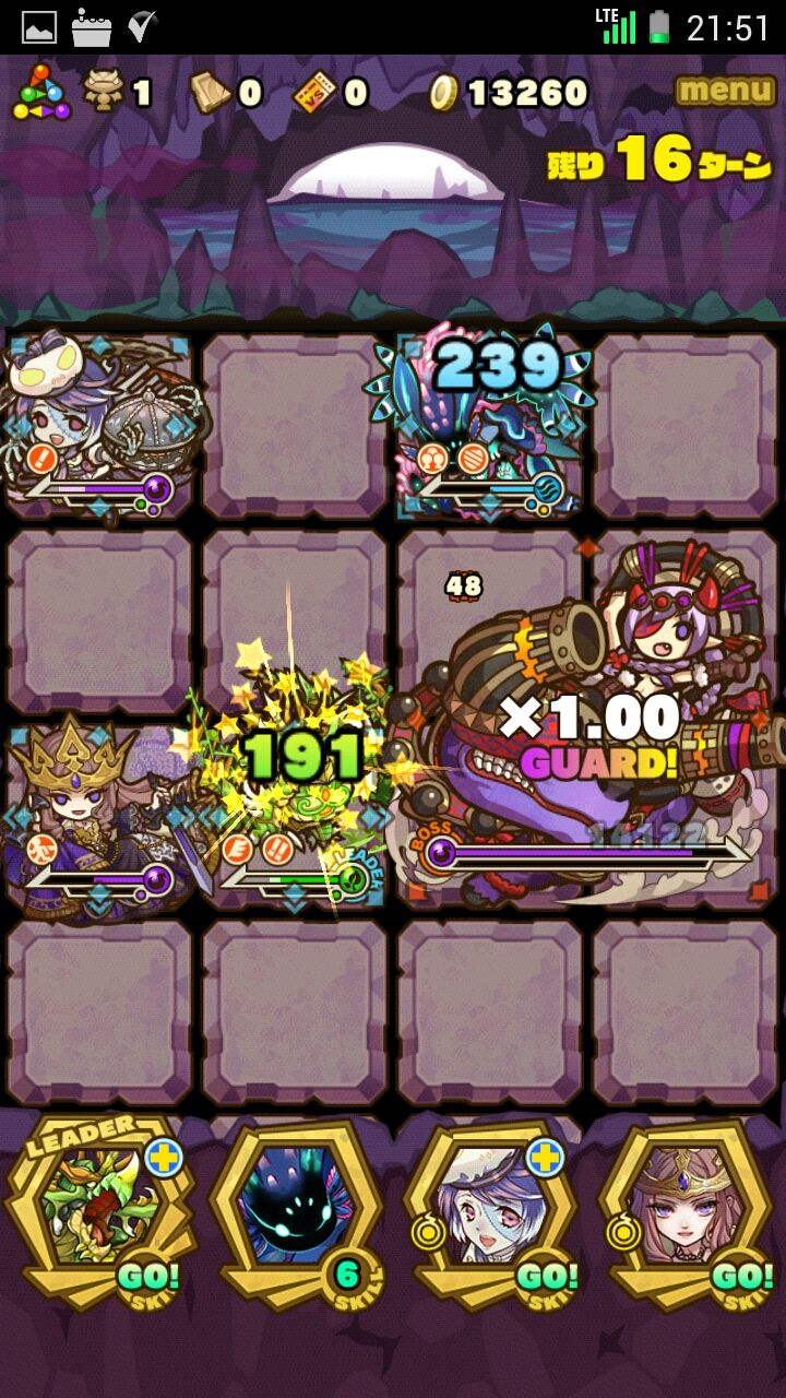 サモンズボード じゃじゃ牛娘の砲火 冥 を無課金パでクリアヽ W サモンズボードブログ とらまるの隠れ家 サモンズボード じゃじゃ牛娘の砲火 冥 を無課金パでクリアヽ W サモンズボードブログ とらまるの隠れ家