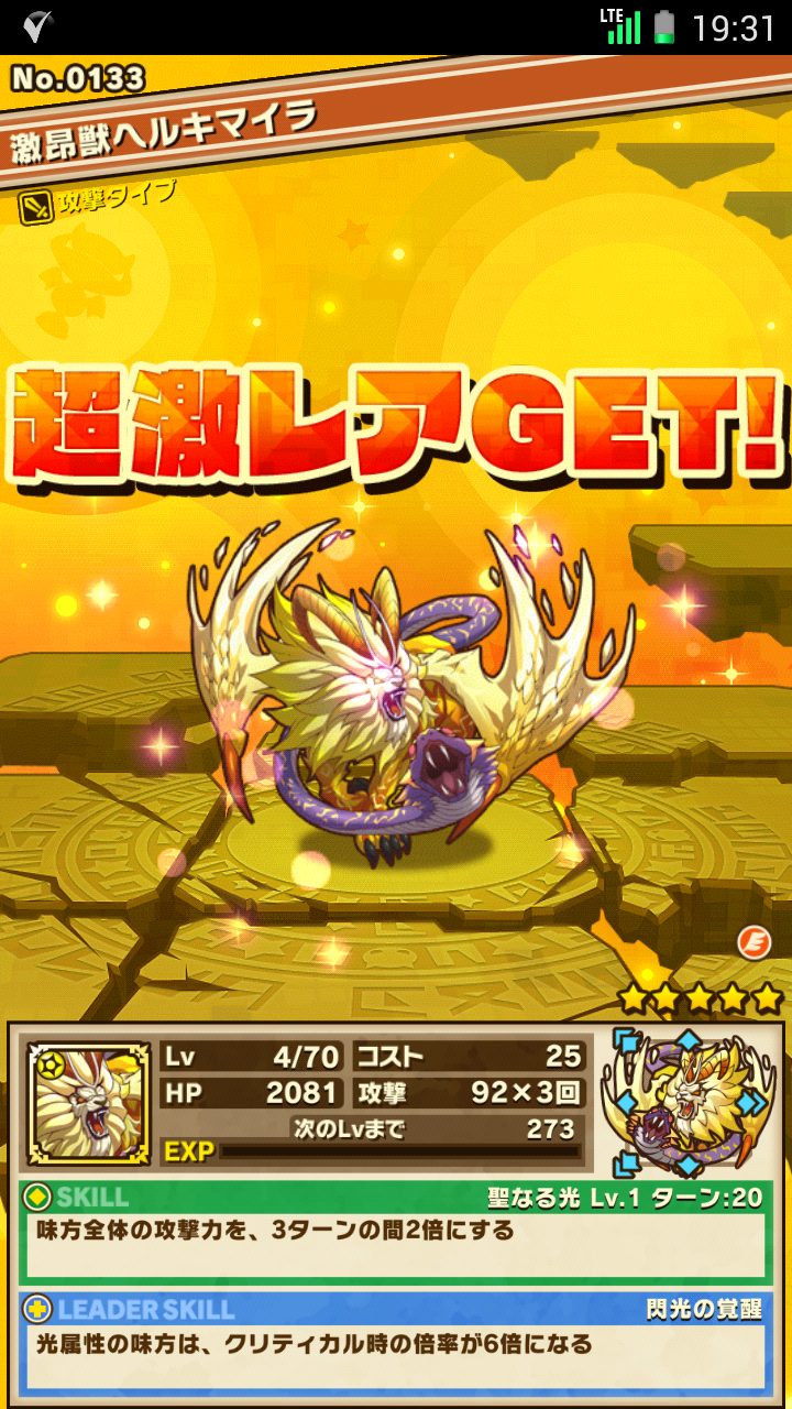 サモンズボード 師範代フェスティバルに挑戦 W ノ9回ガチャしました サモンズボードブログ とらまるの隠れ家 サモンズボード 師範代フェスティバルに挑戦 W ノ9回ガチャしました サモンズボードブログ とらまるの隠れ家