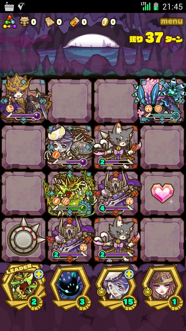 サモンズボード じゃじゃ牛娘の砲火 冥 を無課金パでクリアヽ W サモンズボードブログ とらまるの隠れ家