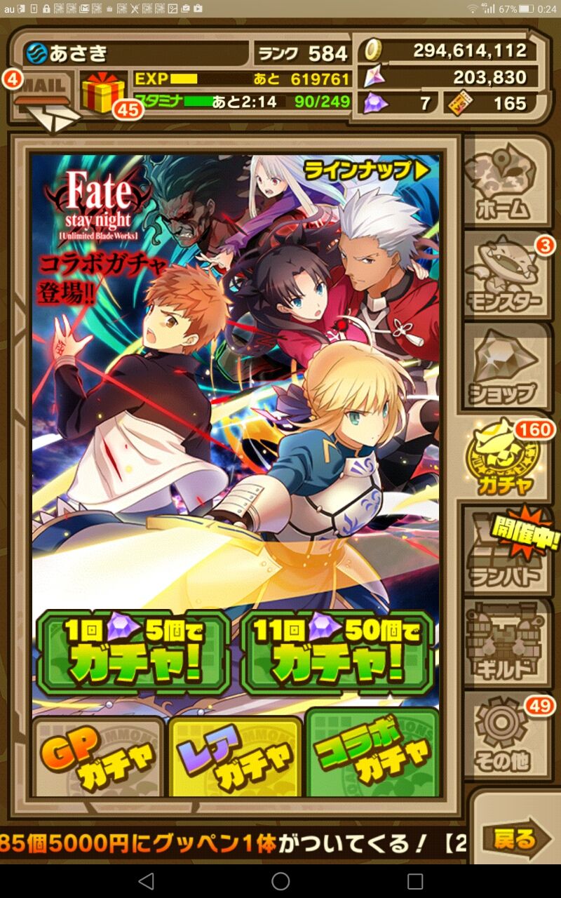 サモンズボード 謎の声 召喚士よ あの瞬間を思い出せ Fateコラボ サモンズボードブログ とらまるの隠れ家 サモンズボード 謎の声 召喚士よ あの瞬間を思い出せ Fateコラボ サモンズボードブログ とらまるの隠れ家