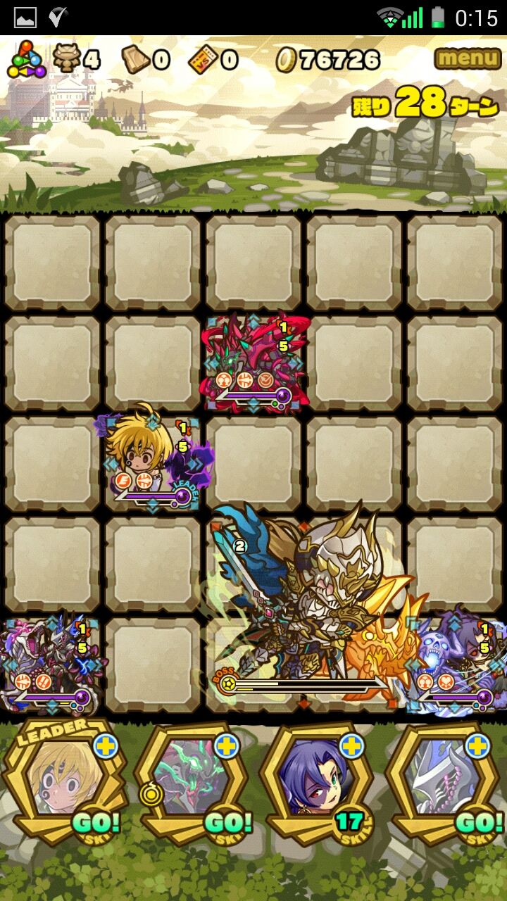 サモンズボード 竜殺しの戦士 難易度 神 を初見ノーコンクリア ノ W ノ サモンズボードブログ とらまるの隠れ家 サモンズボード 竜殺しの戦士 難易度 神 を初見ノーコンクリア ノ W ノ サモンズボードブログ とらまるの隠れ家