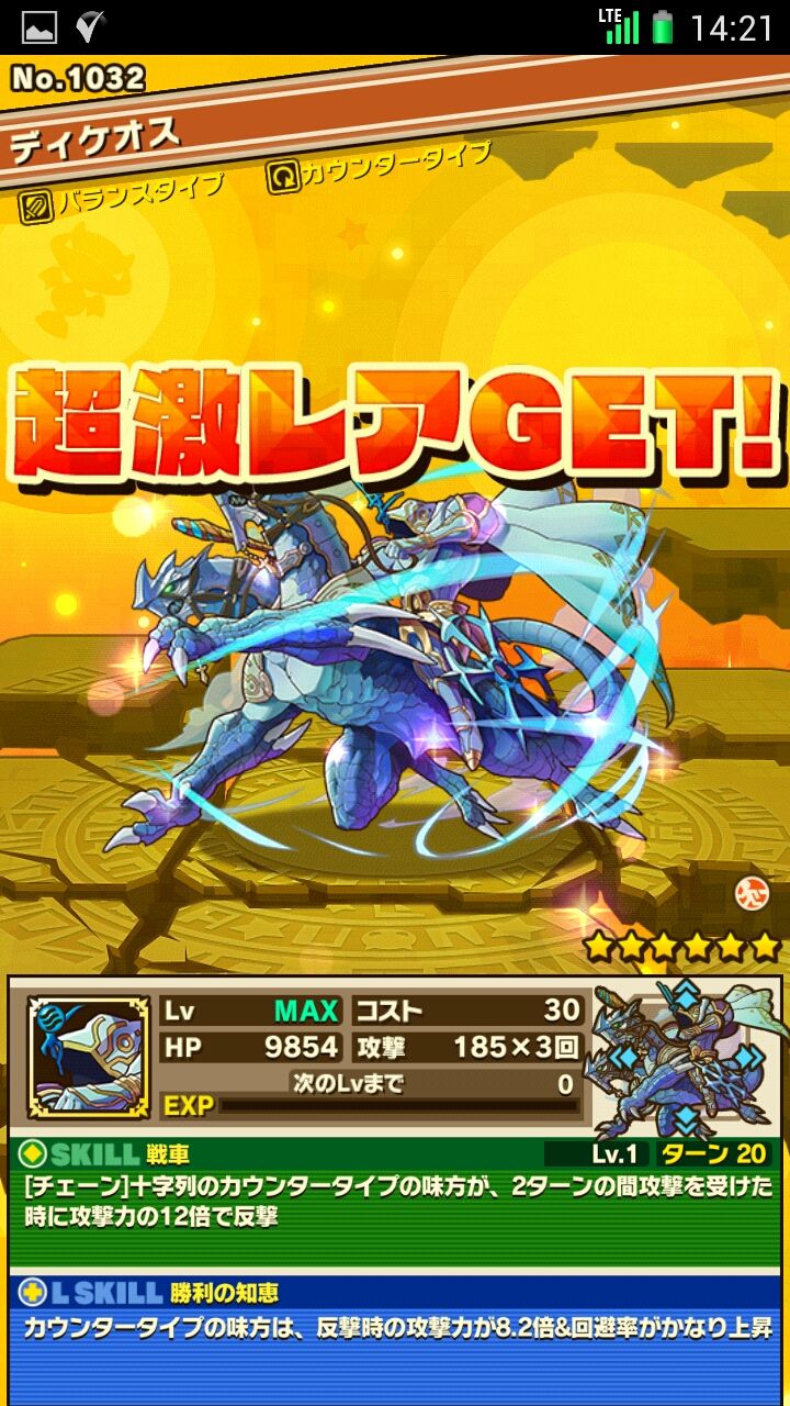 サモンズボード 15年 最後の11連に挑戦ヾ W ノ この結果は サモンズボードブログ とらまるの隠れ家 サモンズボード 15年 最後の11連に挑戦ヾ W ノ この結果は サモンズボードブログ とらまるの隠れ家
