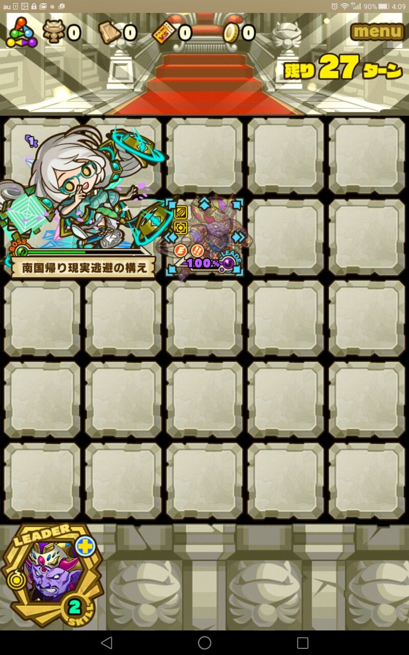 サモンズボード 例のあの人 シエルが卒業だと ざわざわ 今年も来たか サモンズボードブログ とらまるの隠れ家