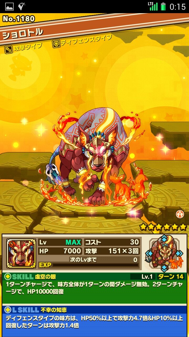 サモンズボード 新年1発目の11連に挑戦 ノ W ノ゙ あけおめです サモンズボードブログ とらまるの隠れ家 サモンズボード 新年1発目の11連に挑戦 ノ W ノ゙ あけおめです サモンズボードブログ とらまるの隠れ家
