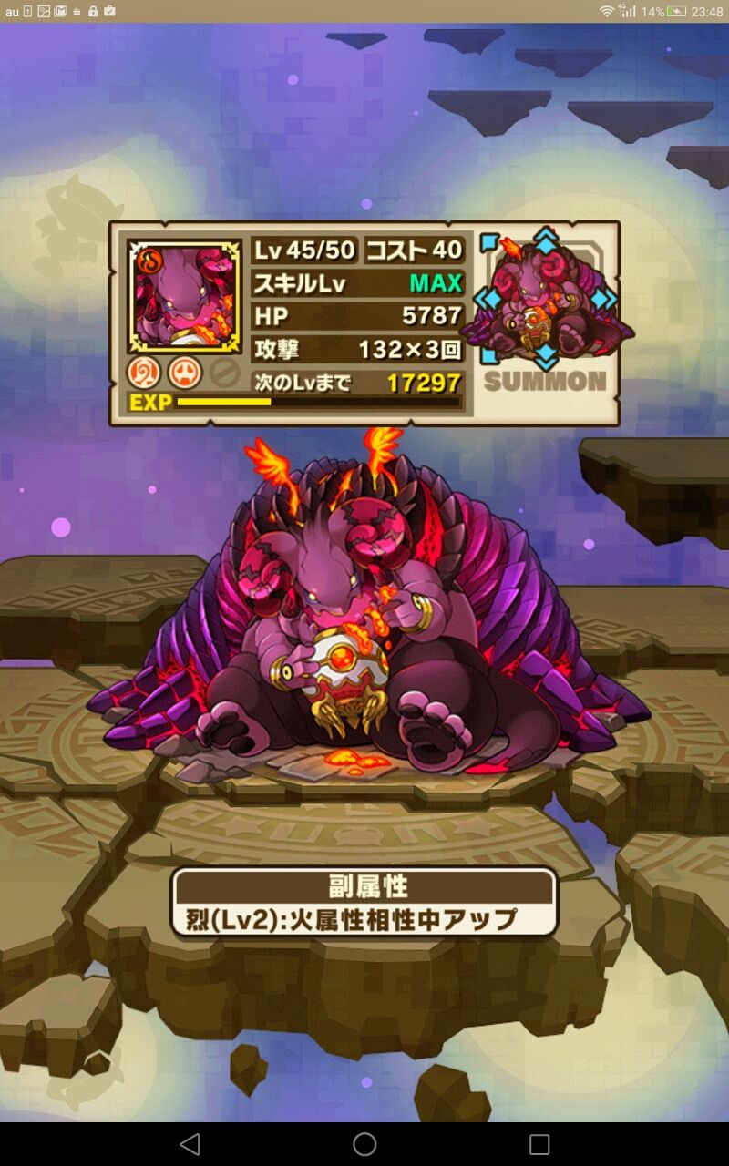サモンズボード 夢見草顕現 難易度神 に挑んで参りました ゚d゚ 攻略 サモンズボードブログ とらまるの隠れ家 サモンズボード 夢見草顕現 難易度神 に挑んで参りました ゚d゚ 攻略 サモンズボードブログ とらまるの隠れ家