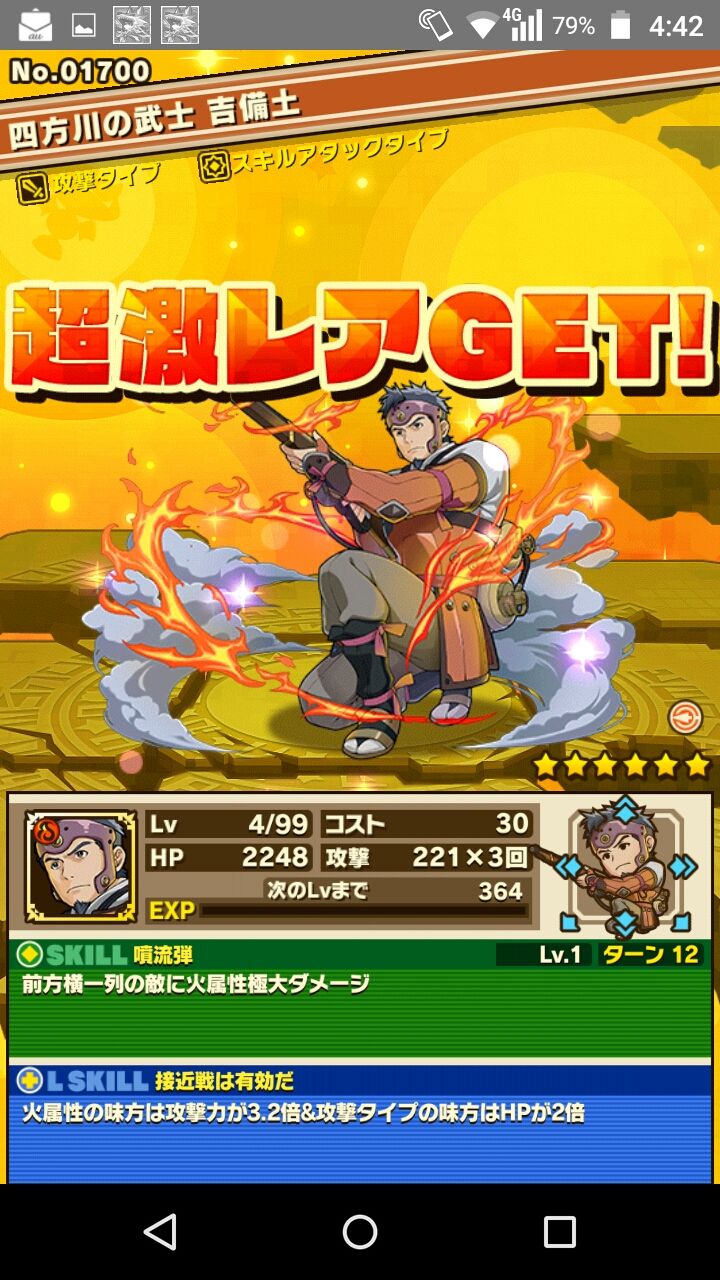 サモンズボード 甲鉄城のカバネリコラボガチャ単発4回に挑戦 W 結果報告 サモンズボードブログ とらまるの隠れ家 サモンズボード 甲鉄城のカバネリコラボガチャ単発4回に挑戦 W 結果報告 サモンズボードブログ とらまるの隠れ家