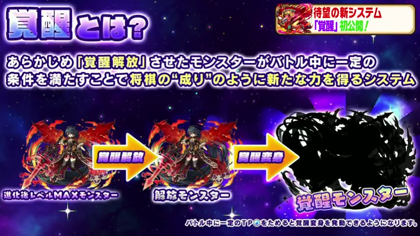 サモンズボード 覚醒 遂に実装 内容をまとめました ニコ生2 サモンズボードブログ とらまるの隠れ家 サモンズボード 覚醒 遂に実装 内容をまとめました ニコ生2 サモンズボードブログ とらまるの隠れ家