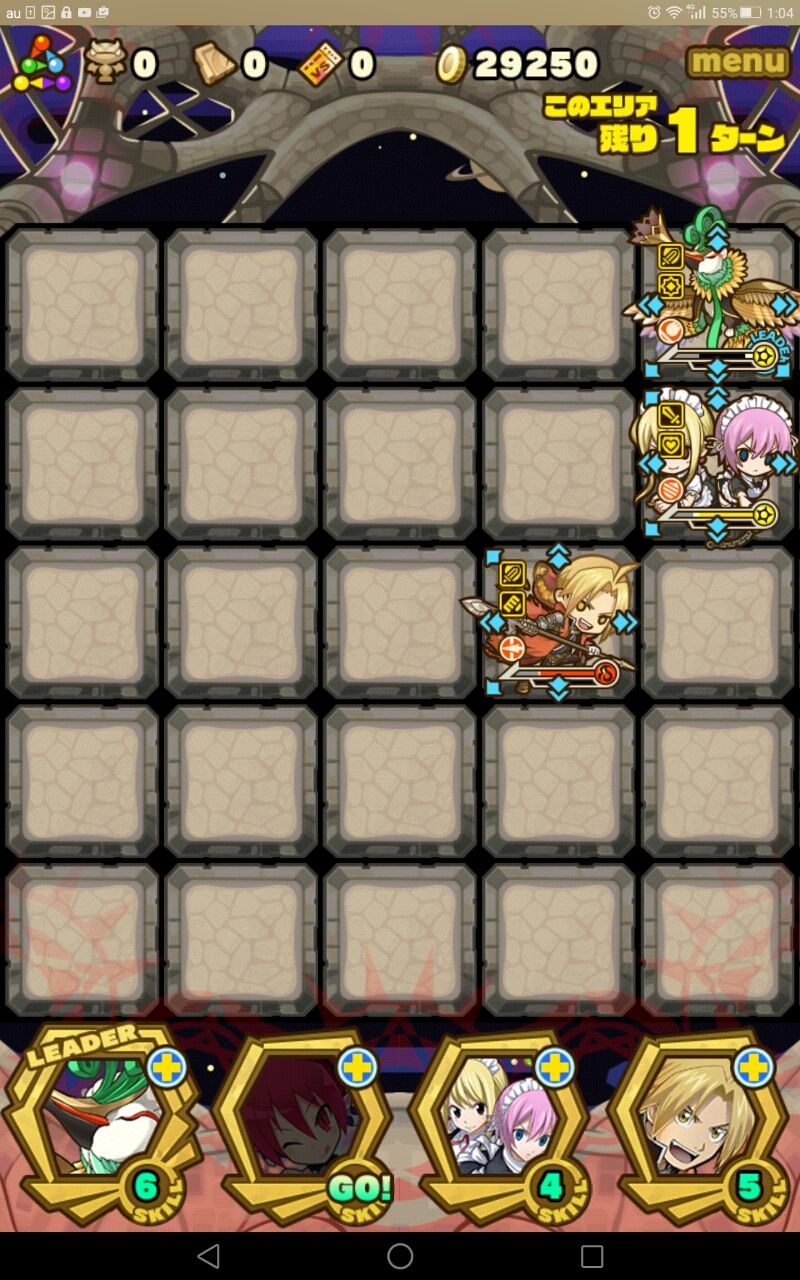 サモンズボード エイスリングの塔 1f 7f まで無課金パで突撃 ゞ サモンズボードブログ とらまるの隠れ家 サモンズボード エイスリングの塔 1f 7f まで無課金パで突撃 ゞ サモンズボードブログ とらまるの隠れ家
