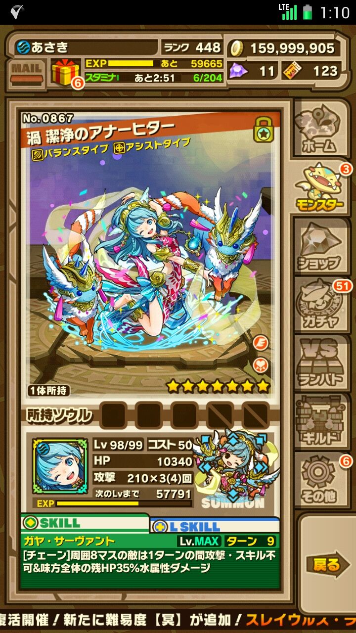 サモンズボード クリスマスガチャ単発チャレンジ続報 W ノ と スキラゲ報告 サモンズボードブログ とらまるの隠れ家 サモンズボード クリスマスガチャ単発チャレンジ続報 W ノ と スキラゲ報告 サモンズボードブログ とらまるの隠れ家