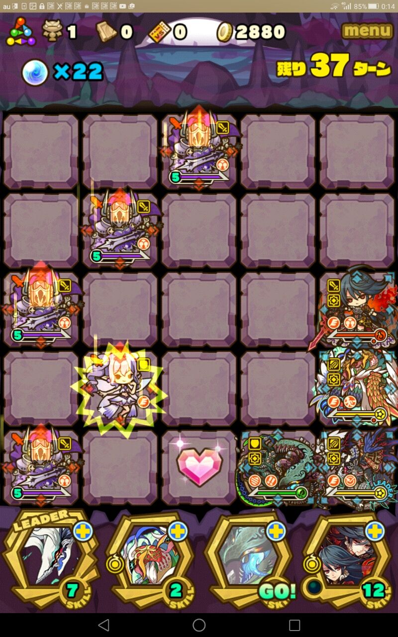 サモンズボード 戦闘の天部 冥 22ターン制限を無課金ノーコンクリア ﾟwﾟ ﾉ 攻略 サモンズボードブログ とらまるの隠れ家