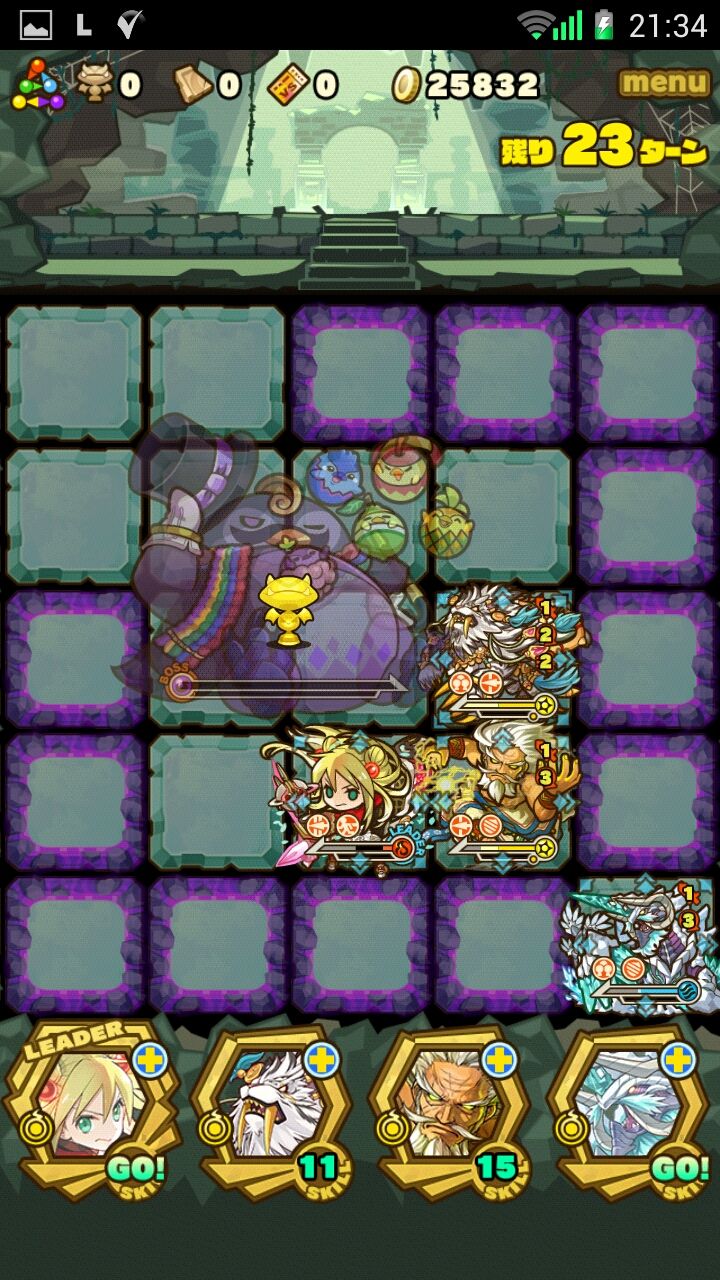 サモンズボード かごの中の果実 1日目 奮闘結果がコチラf ﾟw サモンズボードブログ とらまるの隠れ家