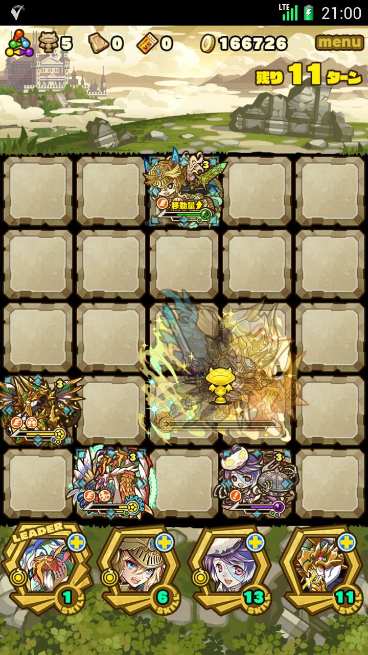 サモンズボード 竜殺しの戦士 難易度 神 を無課金ptでノーコンクリア W 攻略 サモンズボードブログ とらまるの隠れ家 サモンズボード 竜殺しの戦士 難易度 神 を無課金ptでノーコンクリア W 攻略 サモンズボードブログ とらまるの隠れ家