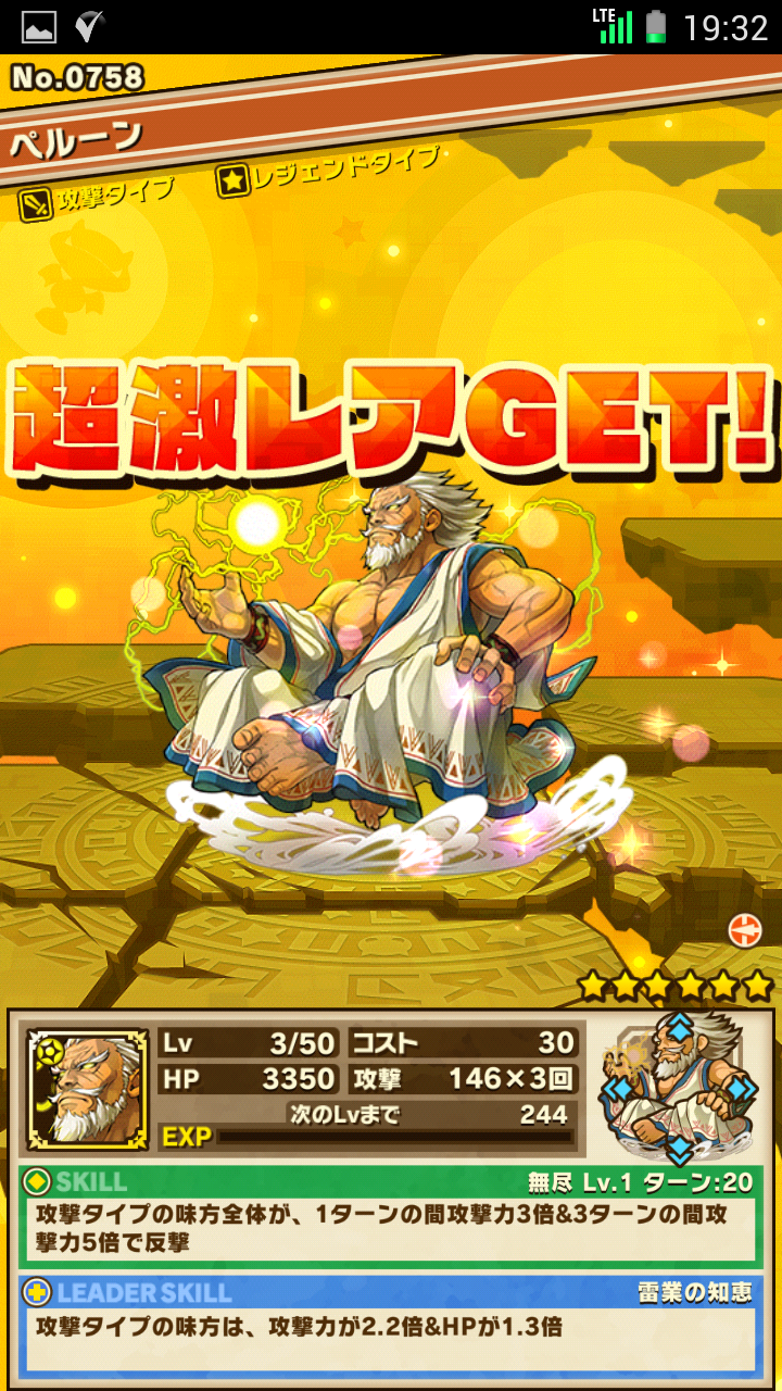 サモンズボード 師範代フェスティバルに挑戦 W ノ9回ガチャしました サモンズボードブログ とらまるの隠れ家 サモンズボード 師範代フェスティバルに挑戦 W ノ9回ガチャしました サモンズボードブログ とらまるの隠れ家