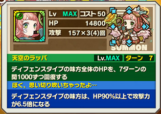 サモンズボード メルスト新キャラ評価 コラボガチャ22連の結果です W サモンズボードブログ とらまるの隠れ家 サモンズボード メルスト新キャラ評価 コラボガチャ22連の結果です W サモンズボードブログ とらまるの隠れ家