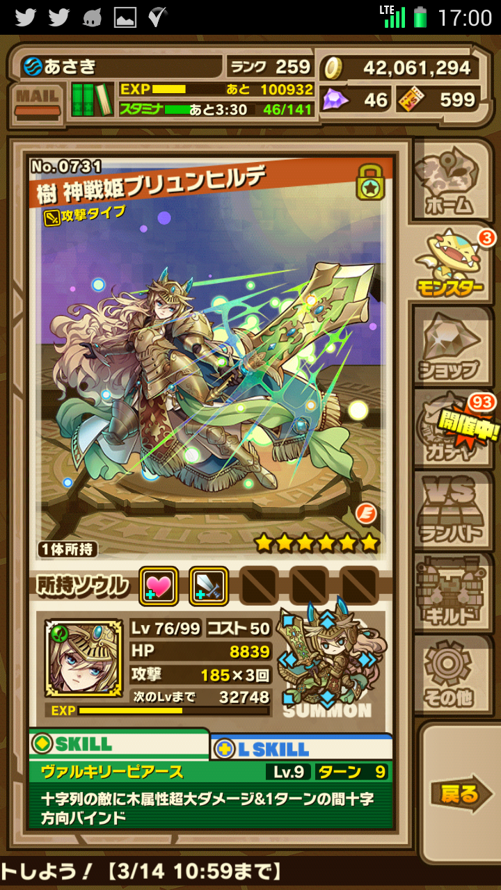 サモンズボード 1周年 ヴァルハラの死闘 の成果を発表 W ワラエヨ サモンズボードブログ とらまるの隠れ家