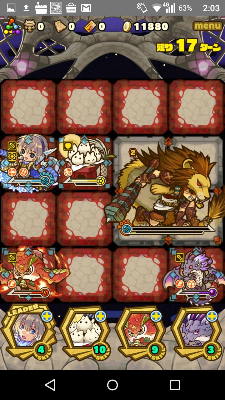 サモンズボード トルブクガスの塔1f 9fに挑んで参りました W 無課金攻略 サモンズボードブログ とらまるの隠れ家