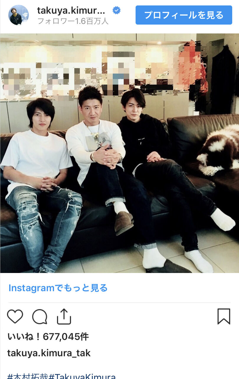画像 木村拓哉 自宅でのスリッパが 厚底だなw シークレットw 注目 芸能情報 画像 木村拓哉 自宅でのスリッパが 厚底だなw シークレットw 注目 芸能情報