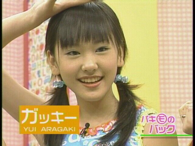 動画 デビュー直後の新垣結衣さんwwwwwwwwwwwwwwwwwwww 注目 芸能情報 動画 デビュー直後の新垣結衣さんwwwwwwwwwwwwwwwwwwww 注目 芸能情報