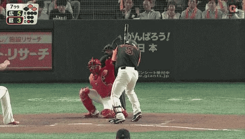 悲報 巨人中島 プレー中に栗原にオラつく なんj野球速報 悲報 巨人中島 プレー中に栗原にオラつく なんj野球速報