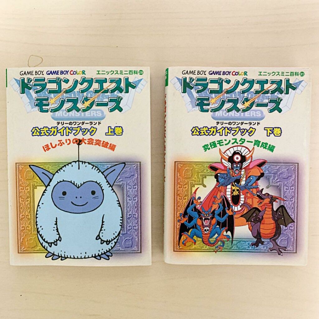 悲報 ドラゴンクエストモンスターズさん 新作開発中なのに話題にならないwww めらぞーま速報 悲報 ドラゴンクエストモンスターズさん 新作開発中なのに話題にならないwww めらぞーま速報