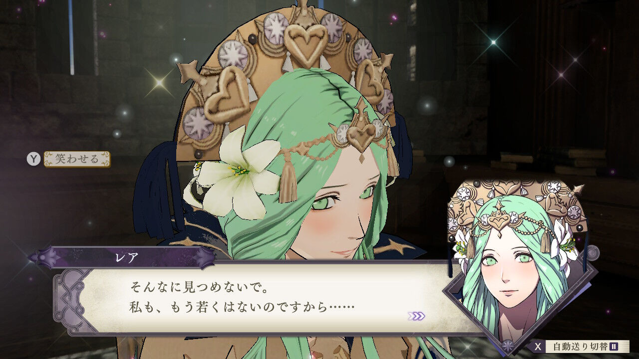 ファイアーエムブレム風花雪月 で一番可愛いヒロインはレアという風潮wwww めらぞーま速報 ファイアーエムブレム風花雪月 で一番可愛いヒロインはレアという風潮wwww めらぞーま速報
