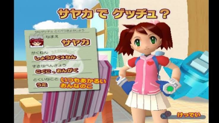 サルゲッチュとかいう神ゲーが廃れた理由ｗｗｗｗｗ めらぞーま速報