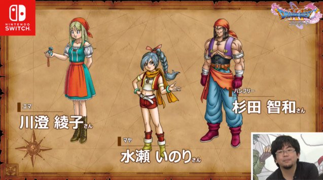 ドラクエ11のヒロインをエマと認めないやつってなんなん めらぞーま速報 ドラクエ11のヒロインをエマと認めないやつってなんなん めらぞーま速報