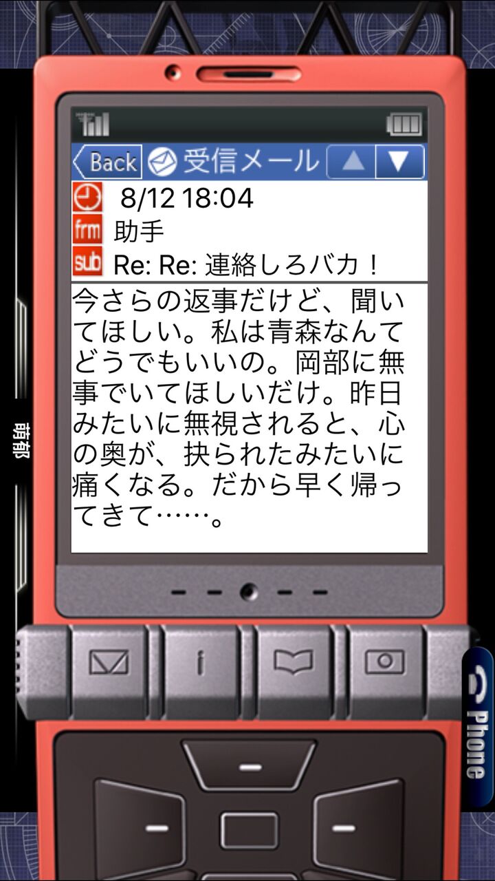 悲報 シュタインズ ゲート もう語られない めらぞーま速報