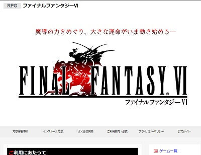 ファイナルファンタジー6の思い出 シャドウ見捨てて一からやり直した おじいちゃん 魚よ 食べて めらぞーま速報 ファイナルファンタジー6の思い出 シャドウ見捨てて一からやり直した おじいちゃん 魚よ 食べて めらぞーま速報