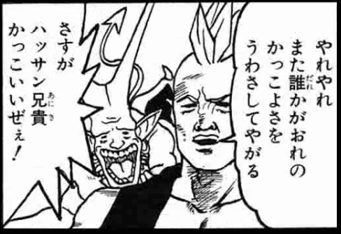 悲報 ドラクエ4コマ漫画劇場 の話ができる奴 一人もいない めらぞーま速報 悲報 ドラクエ4コマ漫画劇場 の話ができる奴 一人もいない めらぞーま速報