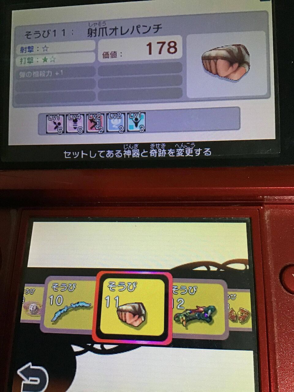 新 光神話パルテナの鏡 とかいう3dsのゲームやってたやつwwwww めらぞーま速報 新 光神話パルテナの鏡 とかいう3dsのゲームやってたやつwwwww めらぞーま速報