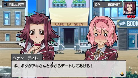 遊戯王タッグフォースとかいうギャルゲーの思い出ｗｗｗｗ めらぞーま速報
