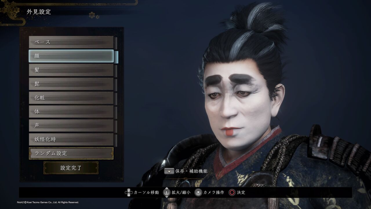 仁王2 のキャラメイクがすごいと話題に めらぞーま速報 仁王2 のキャラメイクがすごいと話題に めらぞーま速報
