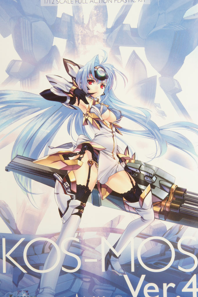 スマブラsp に ゼノサーガ のkos Mos参戦とリーク めらぞーま速報 スマブラsp に ゼノサーガ のkos Mos参戦とリーク めらぞーま速報