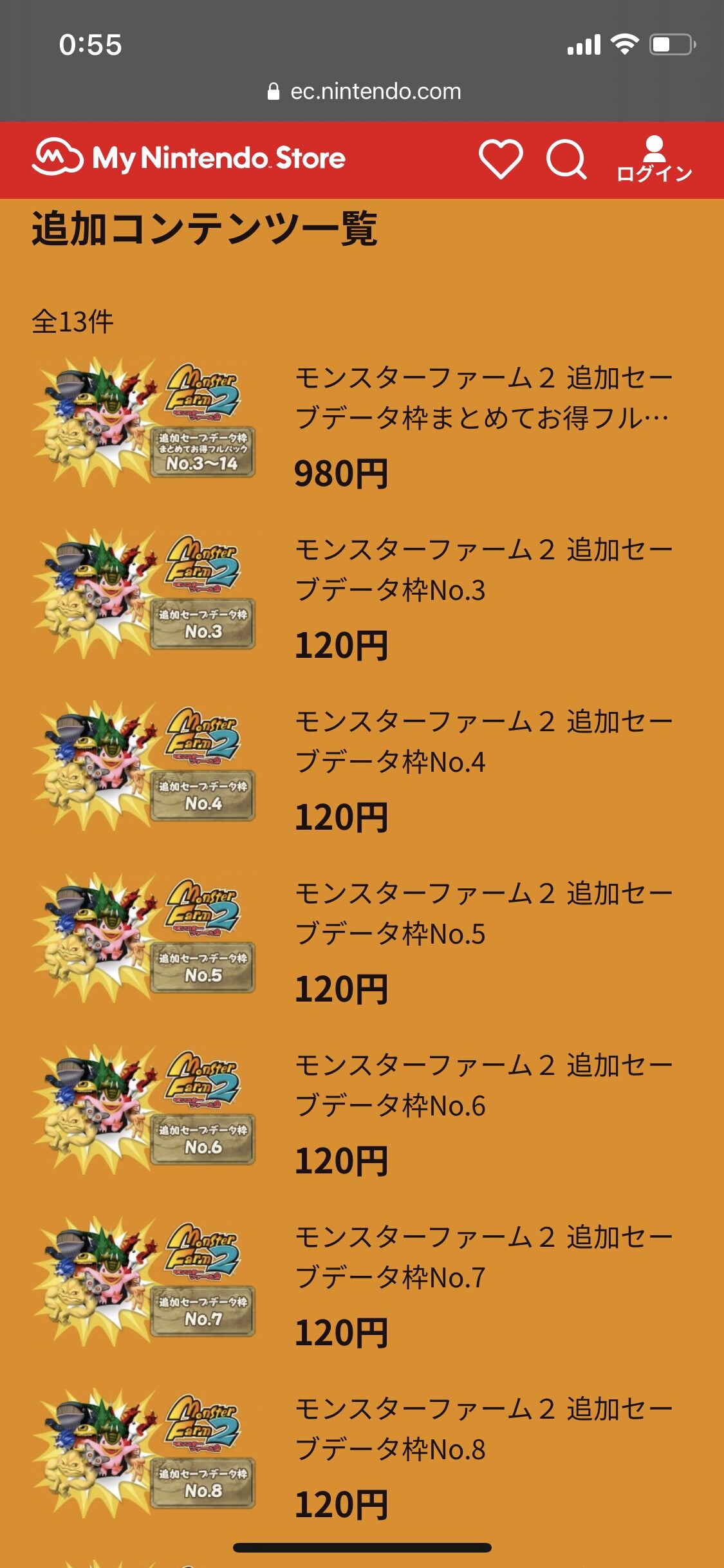 モンスターファーム2はじまる 楽してニューゲーム ゲームまとめ モンスターファーム2はじまる 楽してニューゲーム ゲームまとめ