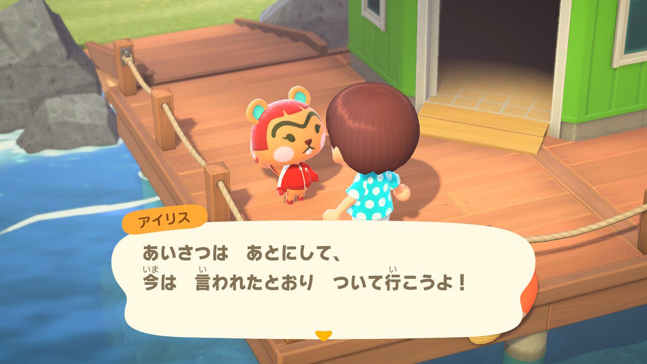 悲報 あつまれどうぶつの森 ブサイク動物が多すぎて怒りのリセマラ 楽してニューゲーム ゲームまとめ