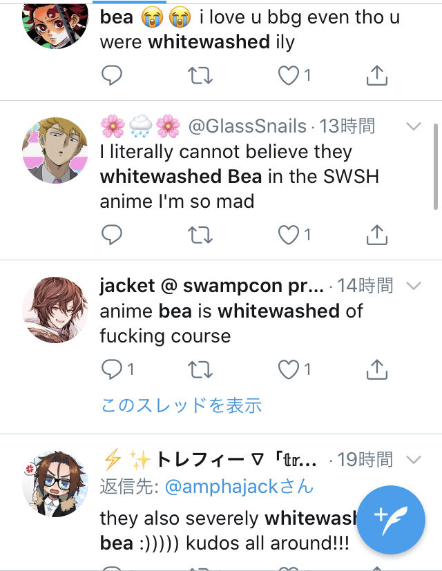 悲報 ポケモン 黒人キャラをアニメで白人にしてしまい炎上 楽してニューゲーム ゲームまとめ 悲報 ポケモン 黒人キャラをアニメで白人にしてしまい炎上 楽してニューゲーム ゲームまとめ