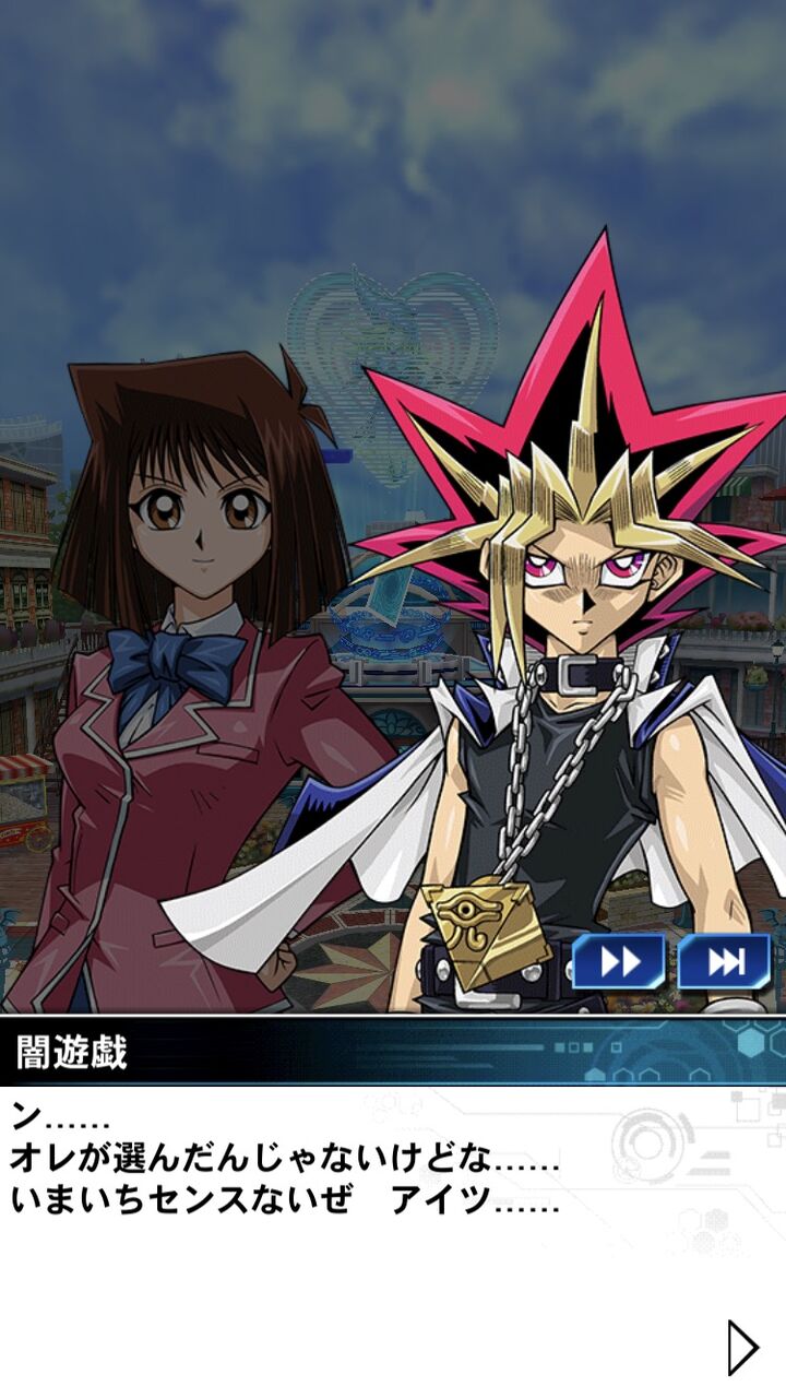 悲報 闇遊戯さん 相棒に対して辛辣なことを言ってしまう 楽してニューゲーム ゲームまとめ