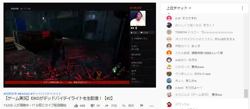 狩野英孝のゲーム実況 同時接続１３０００人ｗｗｗｗ 楽してニューゲーム ゲームまとめ